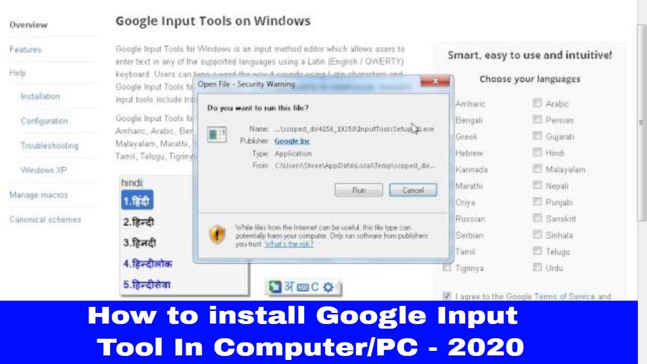 input tools try